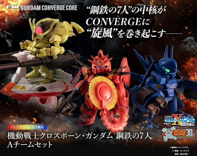 GUNDAM - Gundam Converge Core - Figure Cross Bone Gundam Team A 6cm
